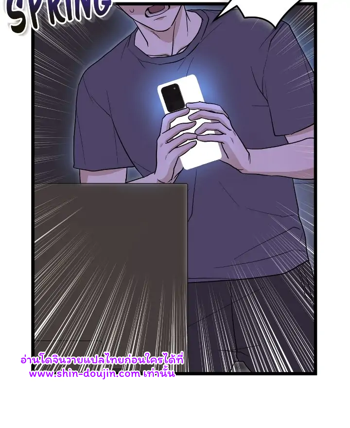 Zero day attack EP 5